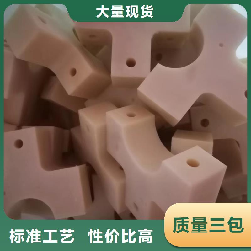 尼龙垫-可在线咨询