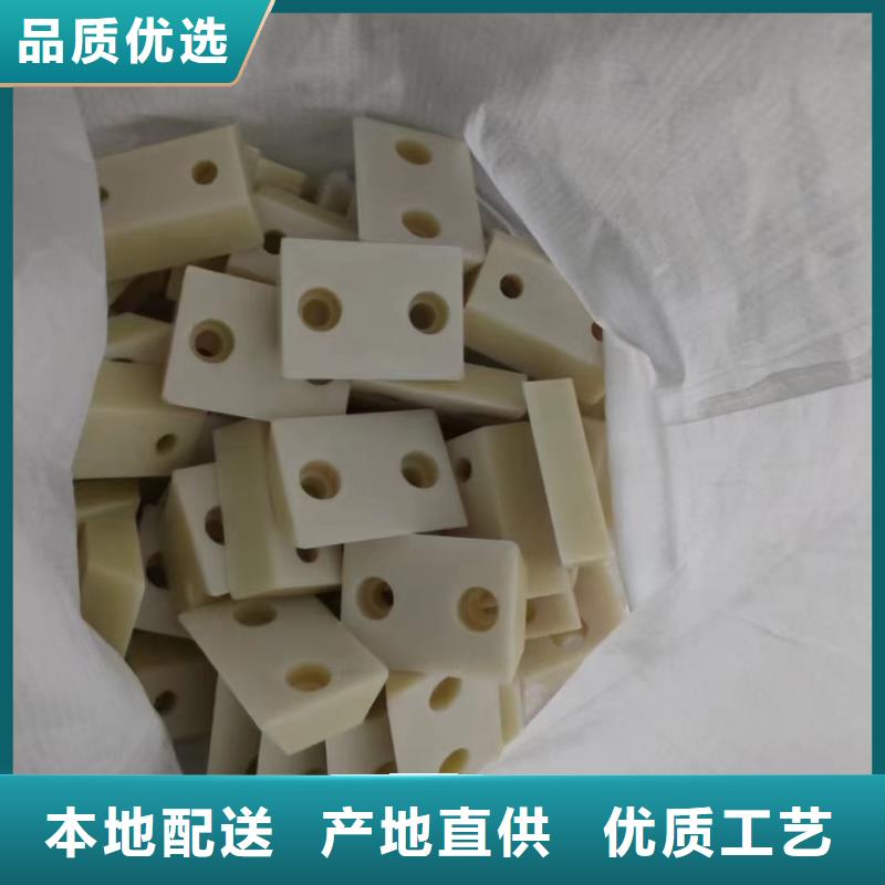 重信誉厂家 尼龙 【MC尼龙板】拒绝差价-淘金者的广告