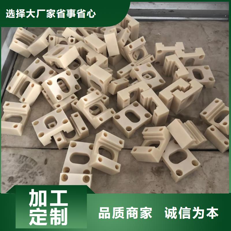 尼龙垫-值得拥有
