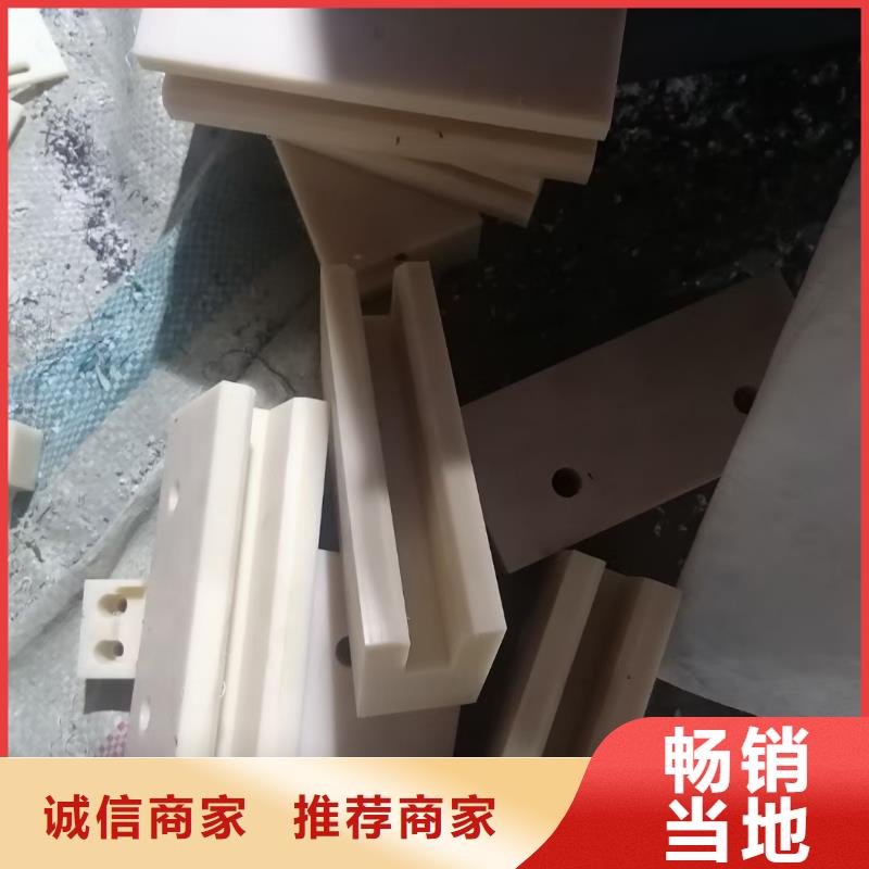 重信誉厂家 尼龙 【MC尼龙板】拒绝差价-淘金者的广告