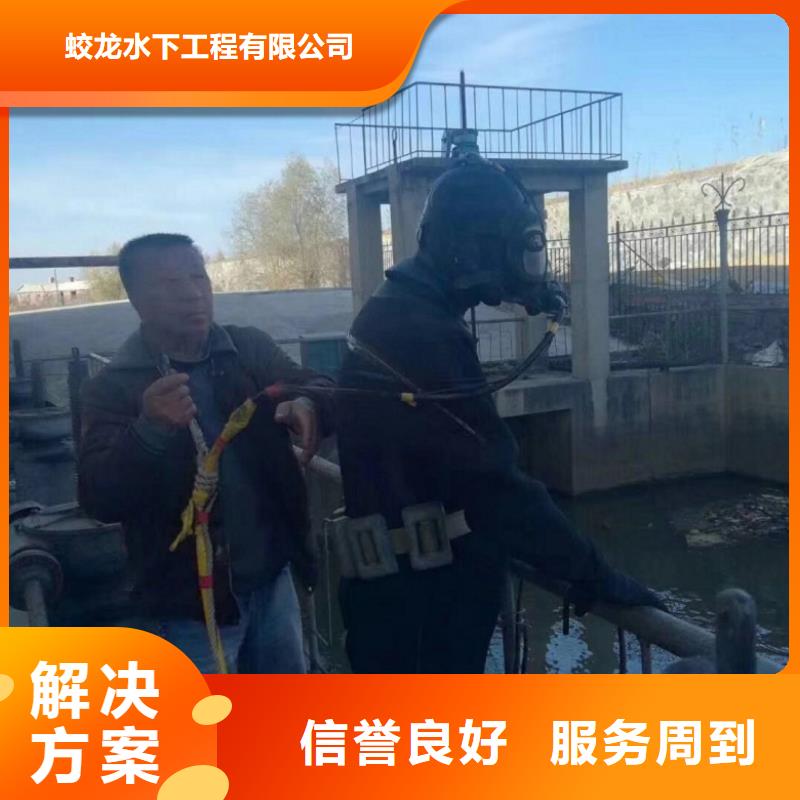 水下工程施工公司比同行节省10%