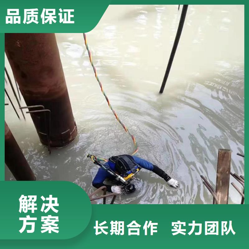 潜水服务公司【水下清障】靠谱商家