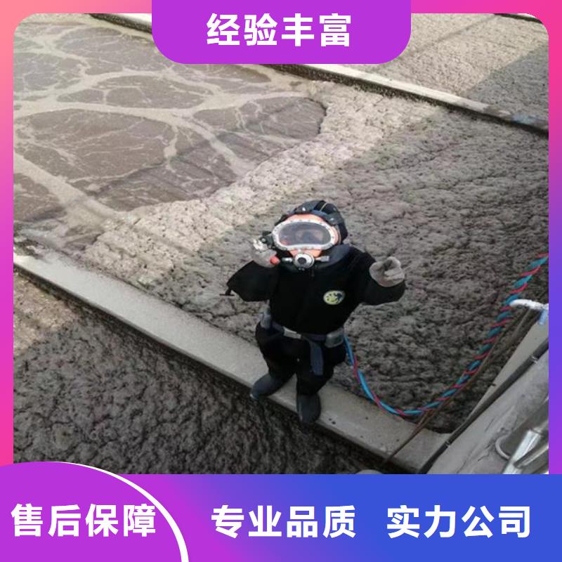 水下拆除管道砖墙施工技术