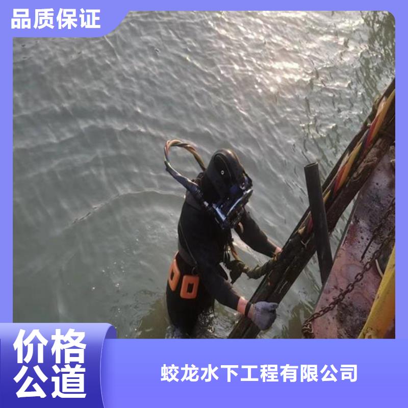 潜水服务公司水下拆除工程专业团队