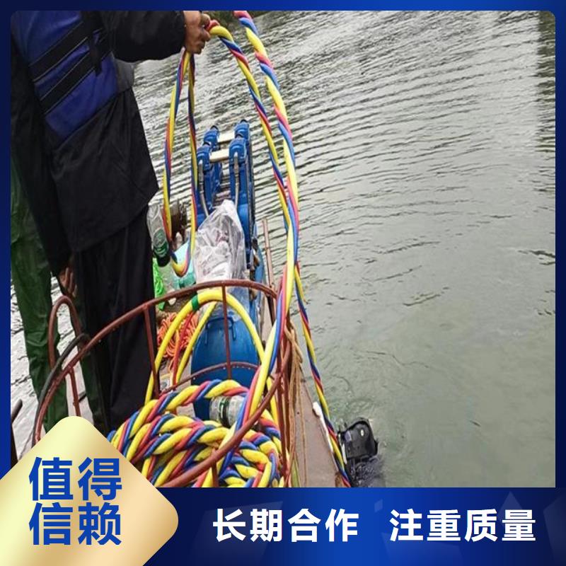 蛙人施工公司深受客户信赖