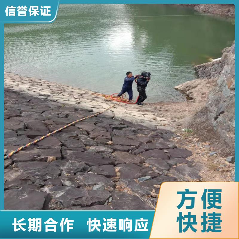 蛙人施工公司深受客户信赖