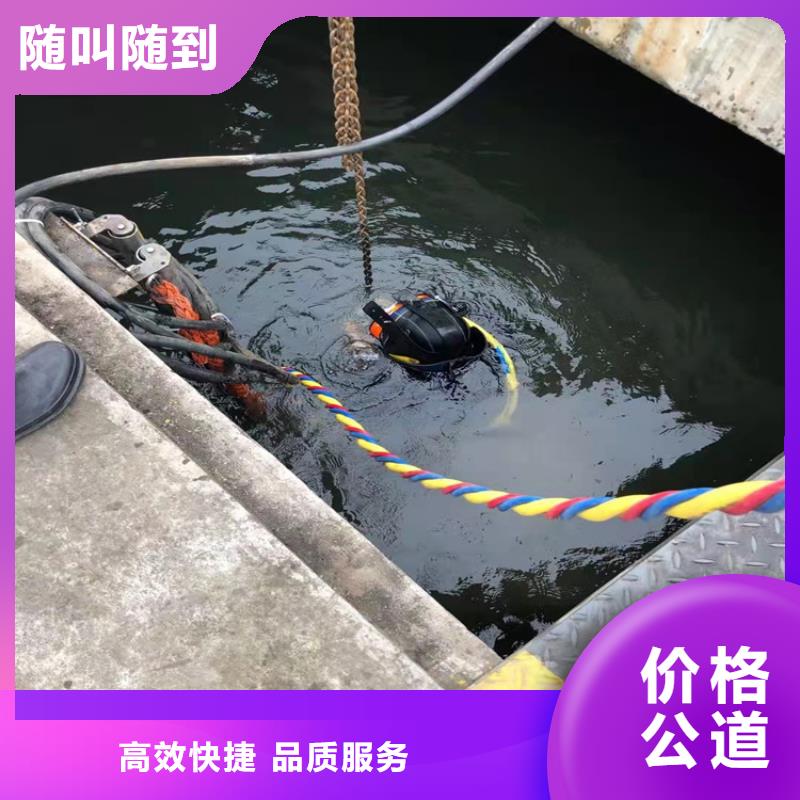 潜水服务公司沉船打捞质量保证