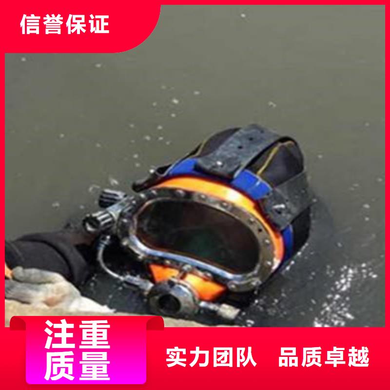 【潜水服务公司_水下切割焊接实力商家】