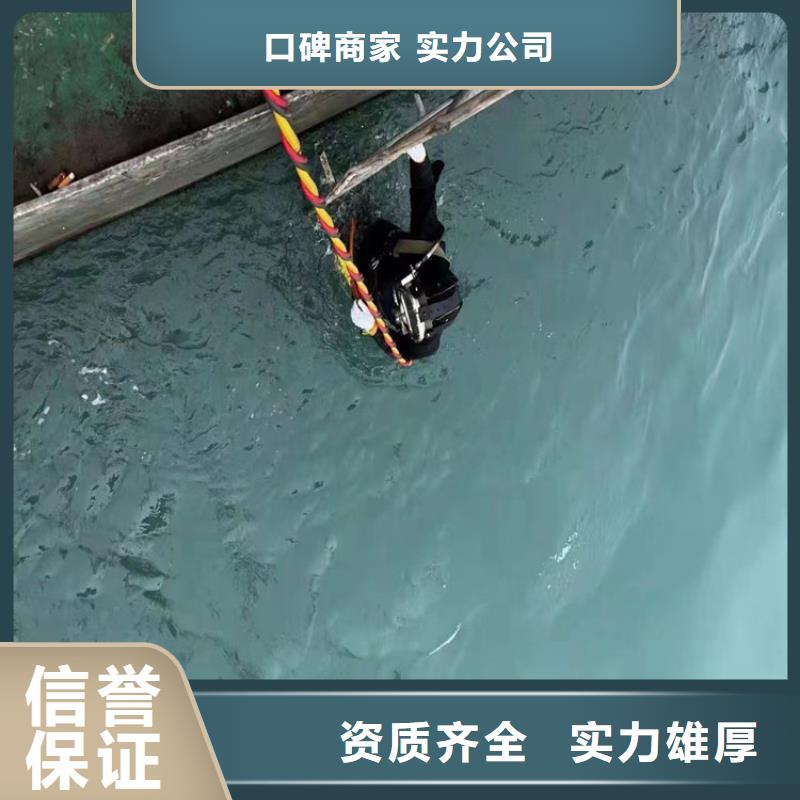 水下拆除管道砖墙施工生产基地