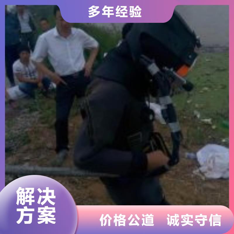 【潜水服务公司】水下打捞服务放心