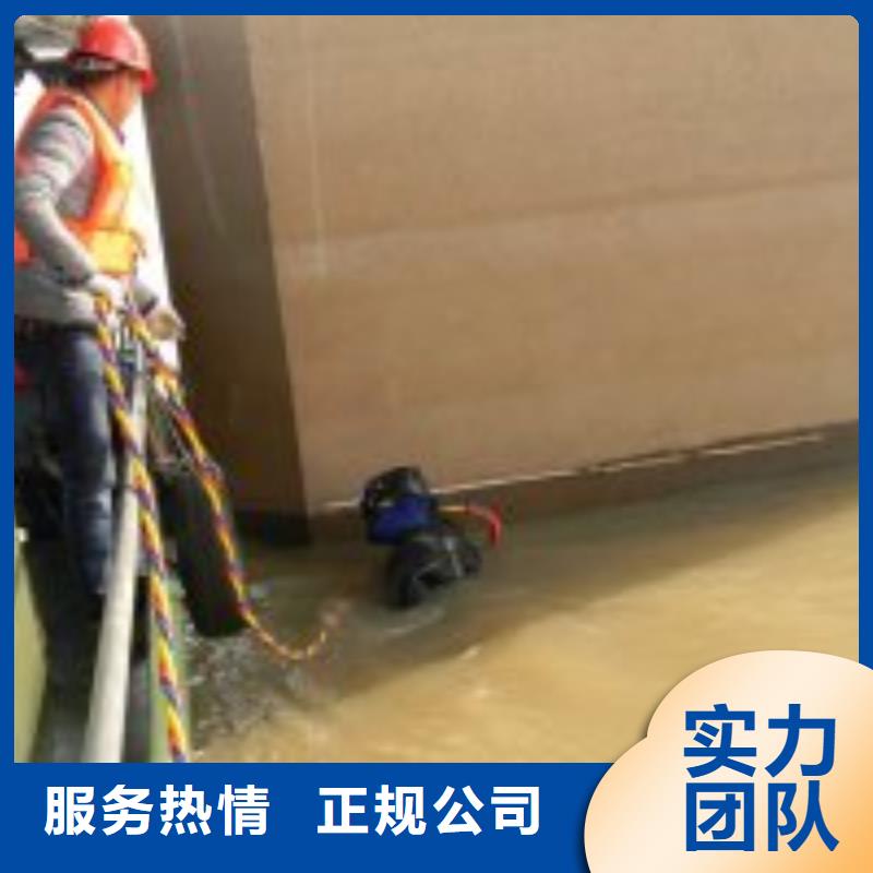 【潜水服务公司】水下切割焊接遵守合同