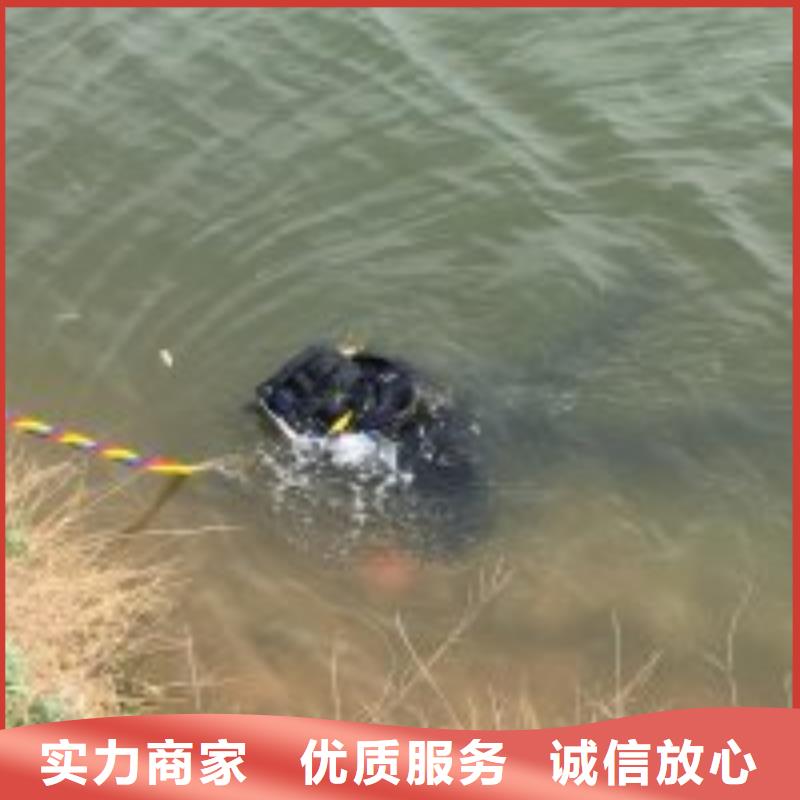 【潜水服务公司】水下切割焊接遵守合同