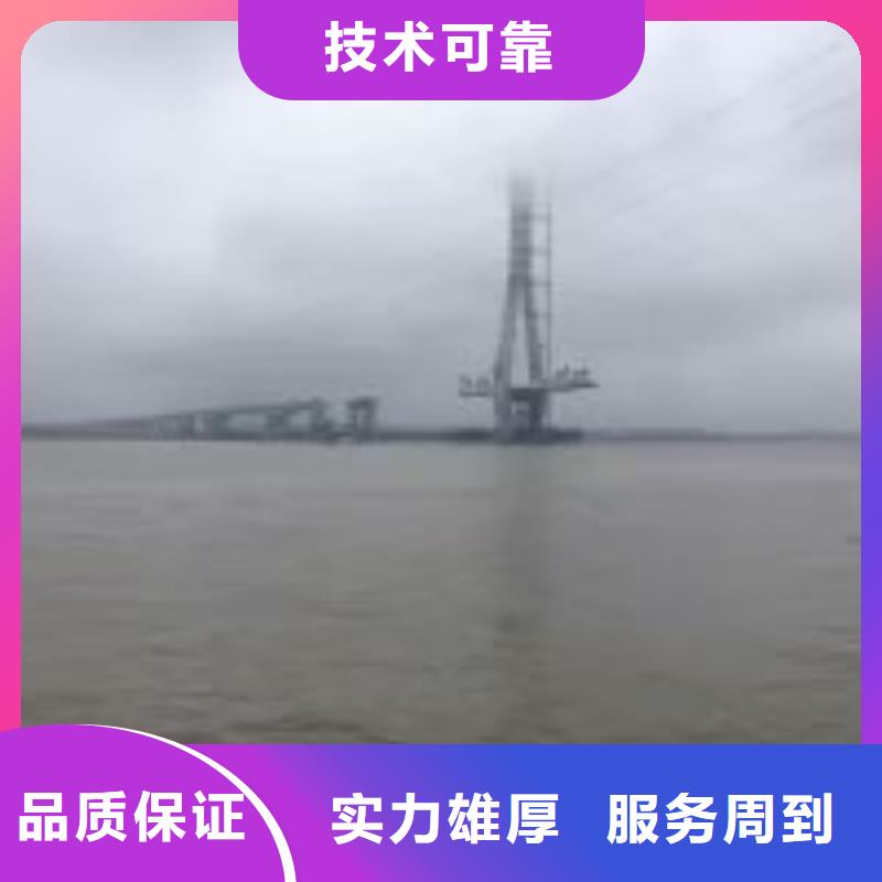 水下拆除管道砖墙施工生产基地