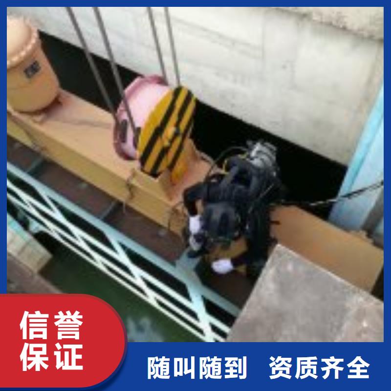 水下拆除管道砖墙施工-按需定制