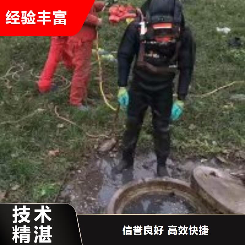 水下作业公司产品质量过关