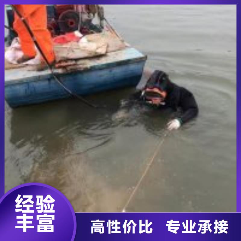 潜水服务公司水下检测工程价格公道