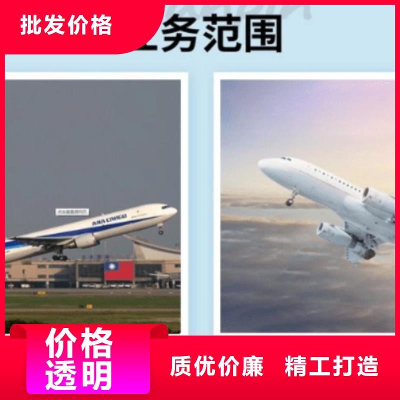 【乌兰察布DHL快递空派运输专线上门提货】