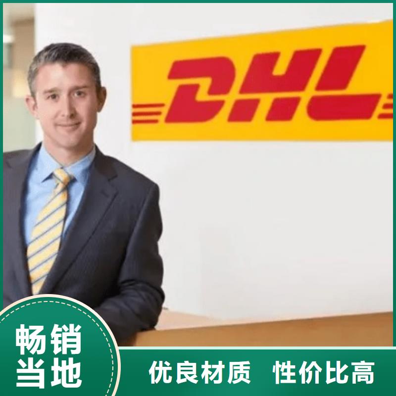 梧州DHL快递_UPS国际快递定时发车