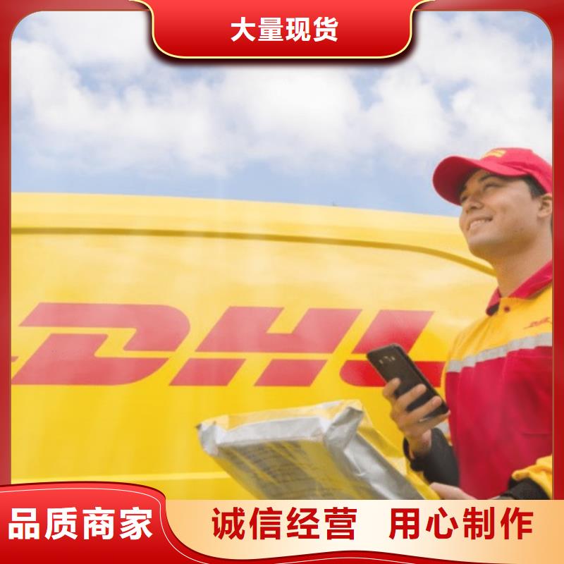 马鞍山【DHL快递】【fedex快递】摩托车托运