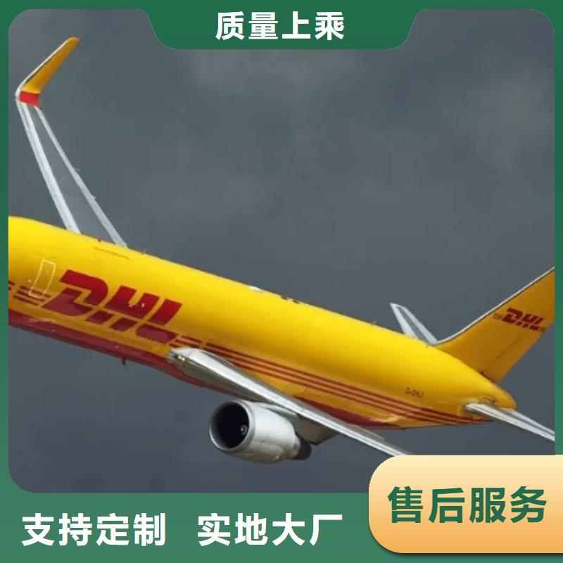 (精品专线 DHL快递,【fedex国际快递】长途物流)_国际快递