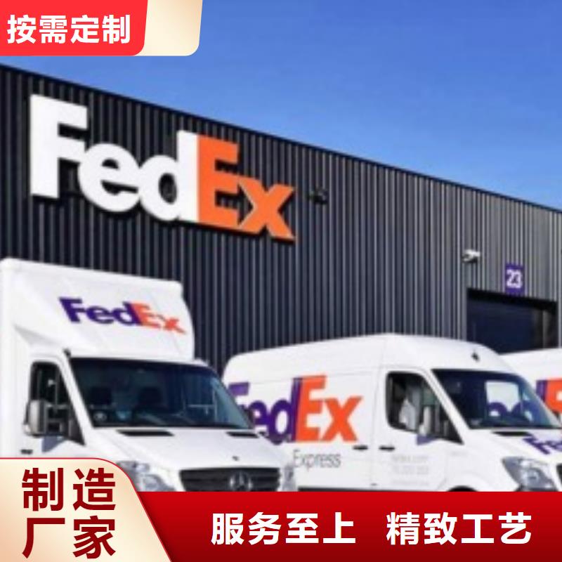 新余联邦快递_fedex国际快递摩托车托运