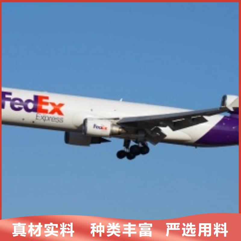 哪里有卖送货及时【联邦快递】_fedex国际快递正规-当地厂家_供应案例