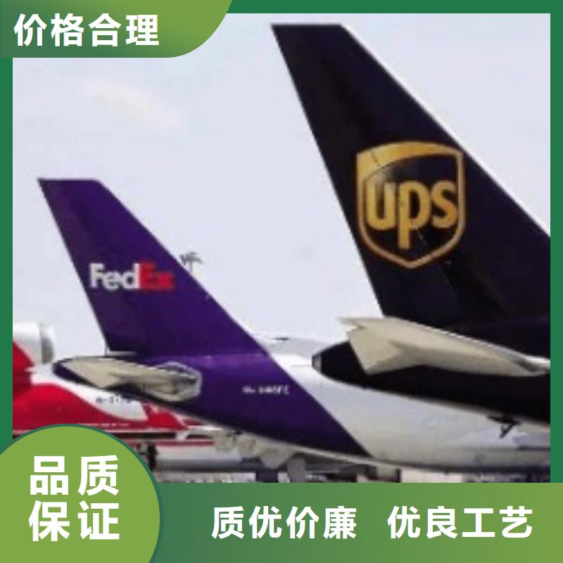 萍乡ups快递空派运输专线专线直达