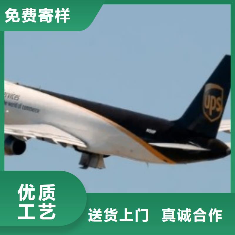 怀化ups快递国际空运DAP商超入仓