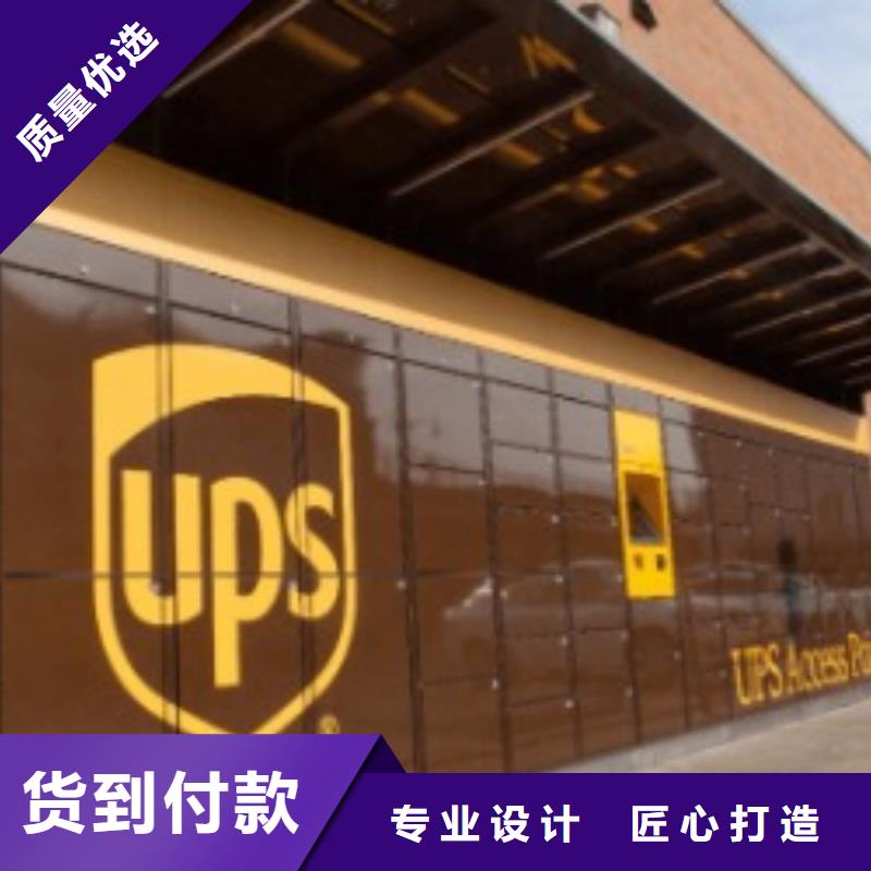 长沙ups快递fedex国际快递家电托运