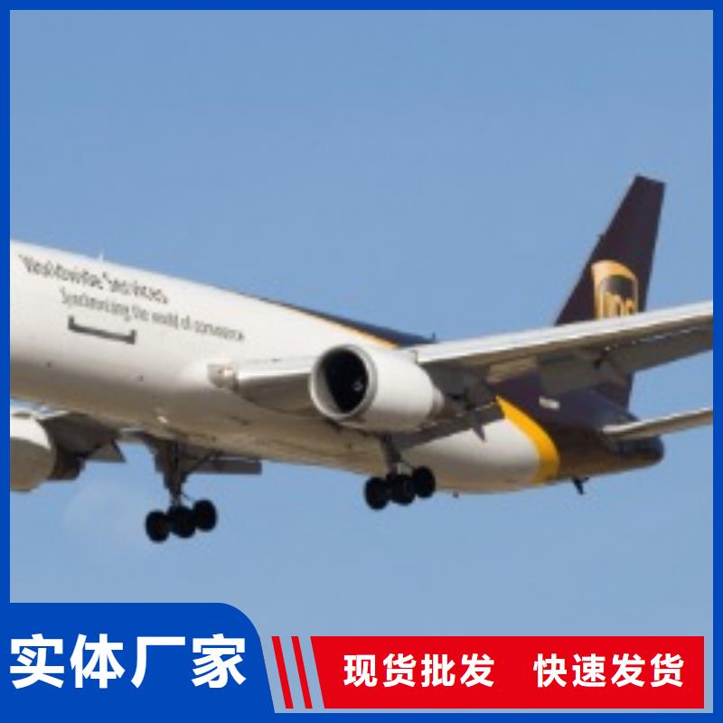 乌海ups快递UPS国际快递双清到门配送及时