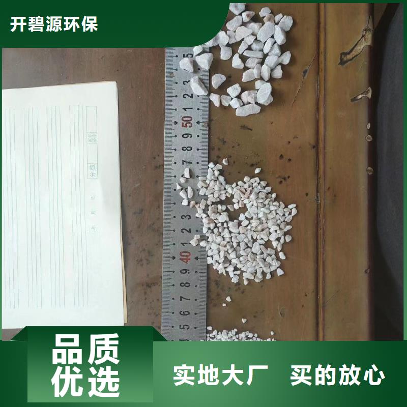 【石英砂】蜂窝活性炭适用范围广