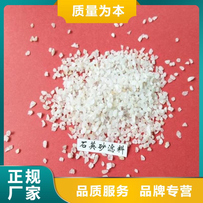 石英砂净水pac诚信可靠
