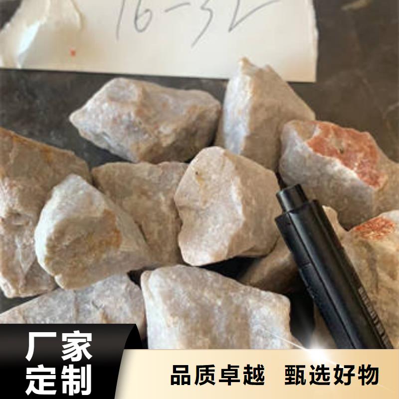 石英砂供应商