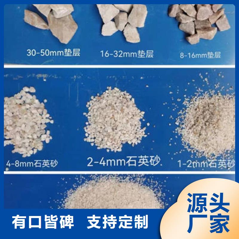 石英砂优惠报价