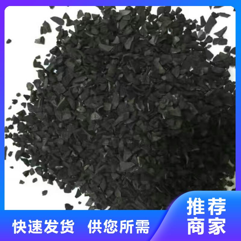 活性炭pam聚丙烯酰胺真材实料