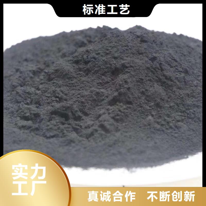 活性炭【煤质粉末活性炭RS1】定制速度快工期短