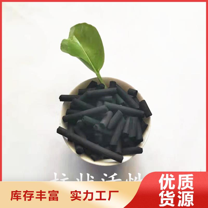 活性炭无烟煤滤料把实惠留给您