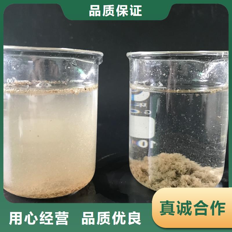 聚合氯化铝,煤质原生碳工艺成熟