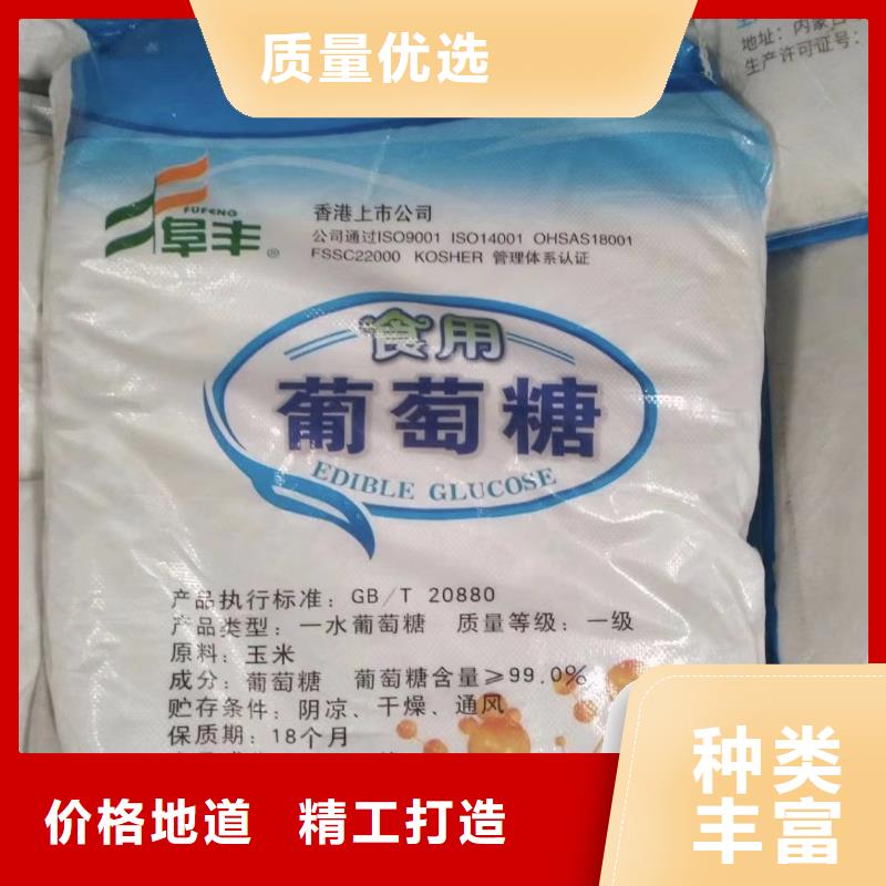 开碧源:厂诚信经营 聚合氯化铝_【【聚合硫酸铁】】详细参数_视频介绍