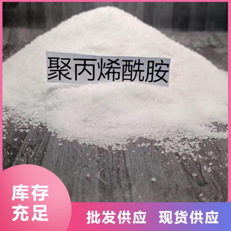 聚合氯化铝_【铝酸钙粉】为品质而生产