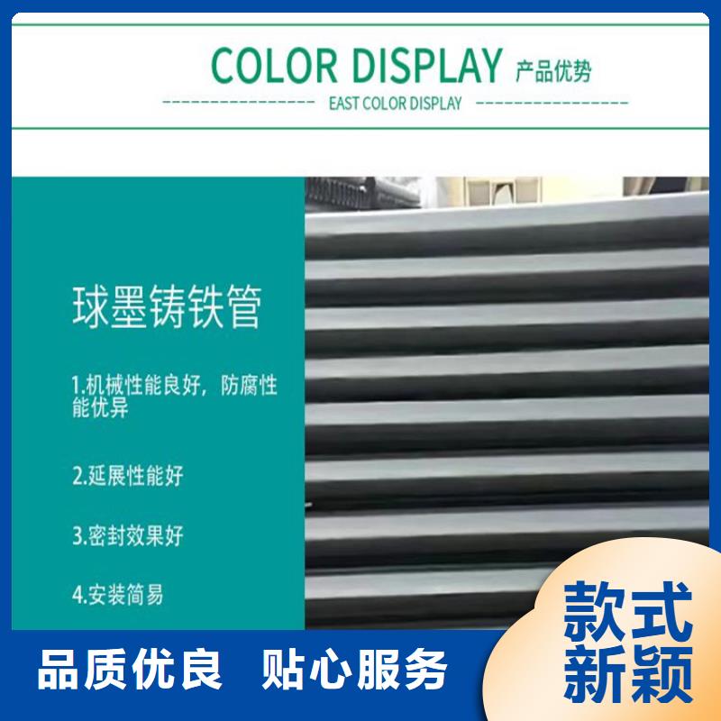 【凌洲】:【重信誉厂家 球墨铸铁管_球墨铸铁井盖大品牌值得信赖】今日价格-(tjzdgg.com)