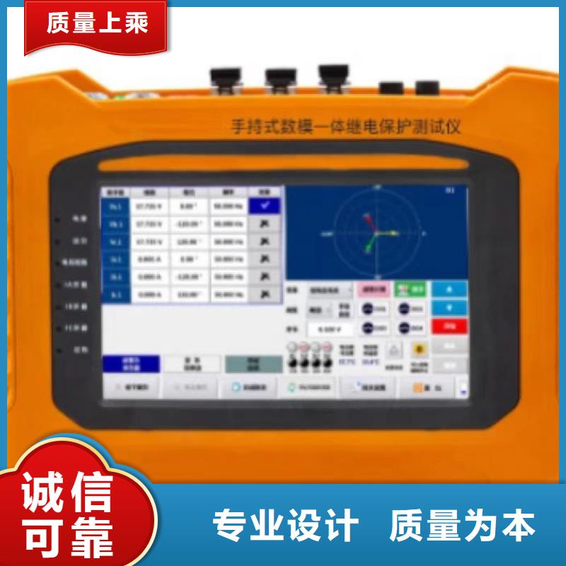 变压器变比组别移相测试仪厂家