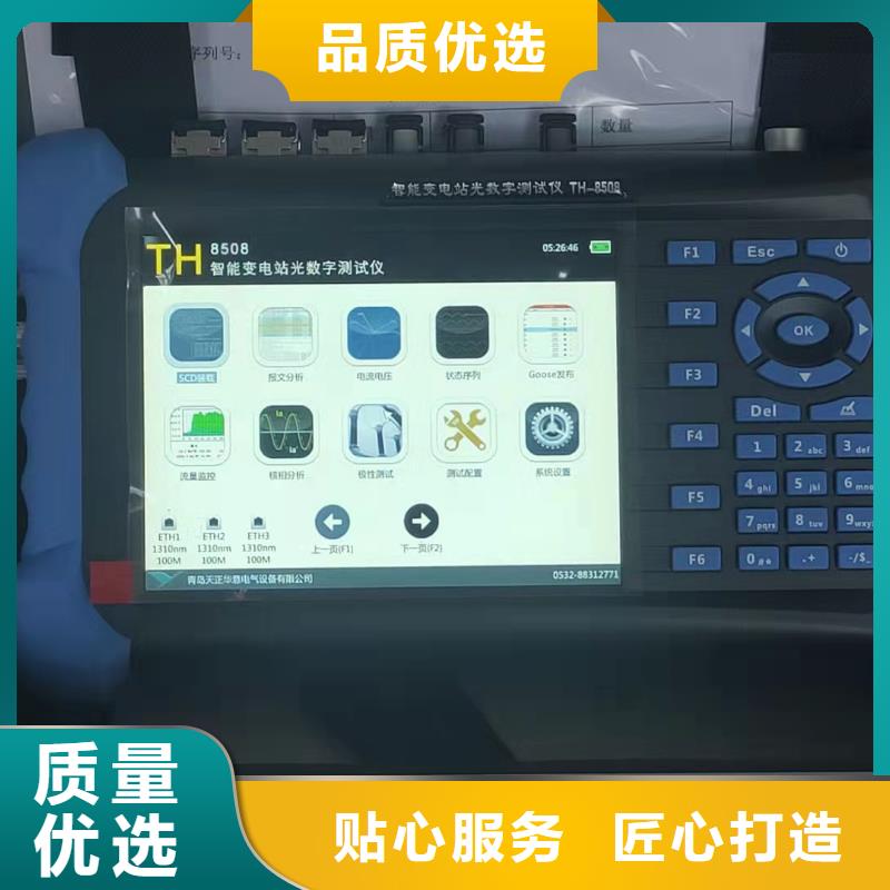 微机继电保护测试仪变压器直流电阻测试仪选择我们没错