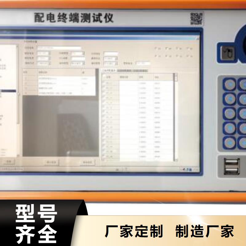 变压器变比组别移相测试仪厂家