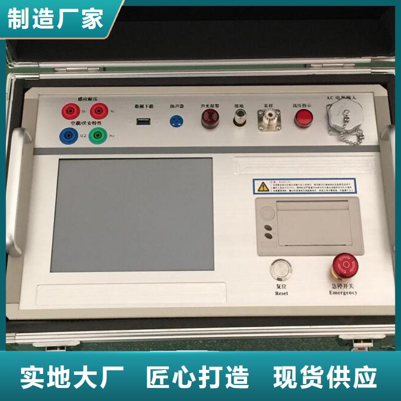 供应批发便携式故障录波测试仪-全国配送