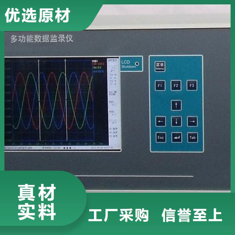 发电机定子绕组直流泄漏电流试验装置