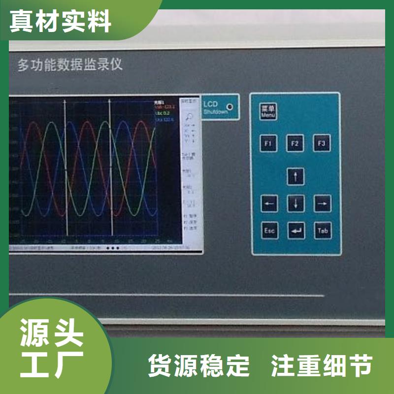 开关柜局部放电测试仪生产