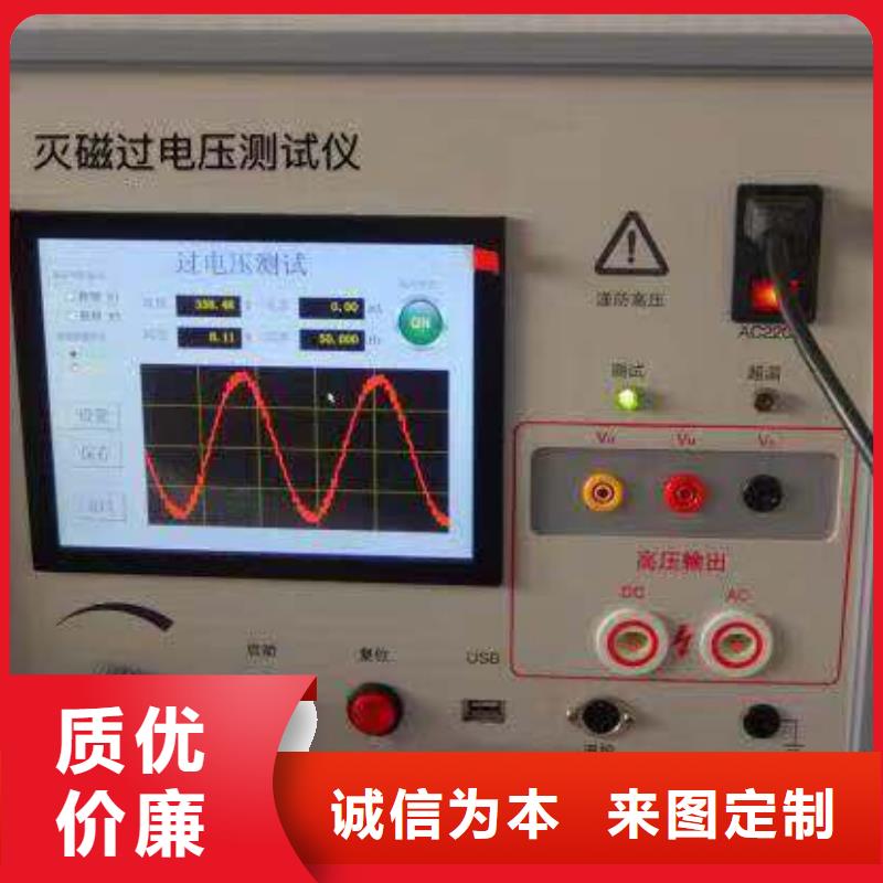 水内冷发电机专用泄漏测试仪