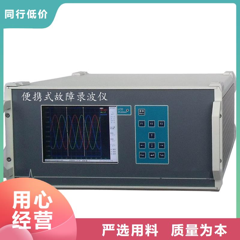 直流电机综合试验台