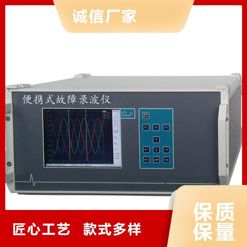 发电机转子阻抗测试仪